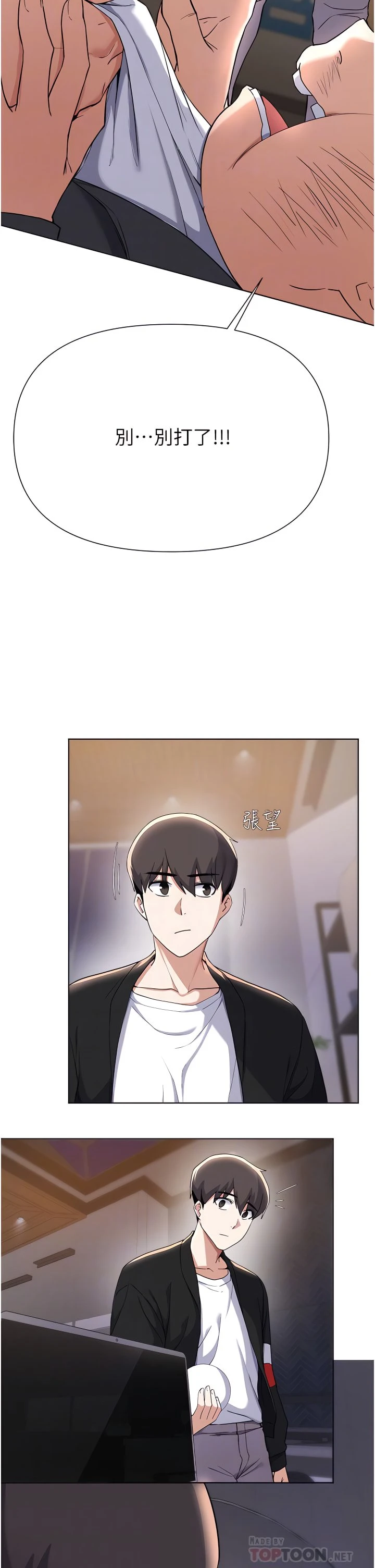 [韩国漫画] 废柴逃脱 剧情,女学生#[35P]-8