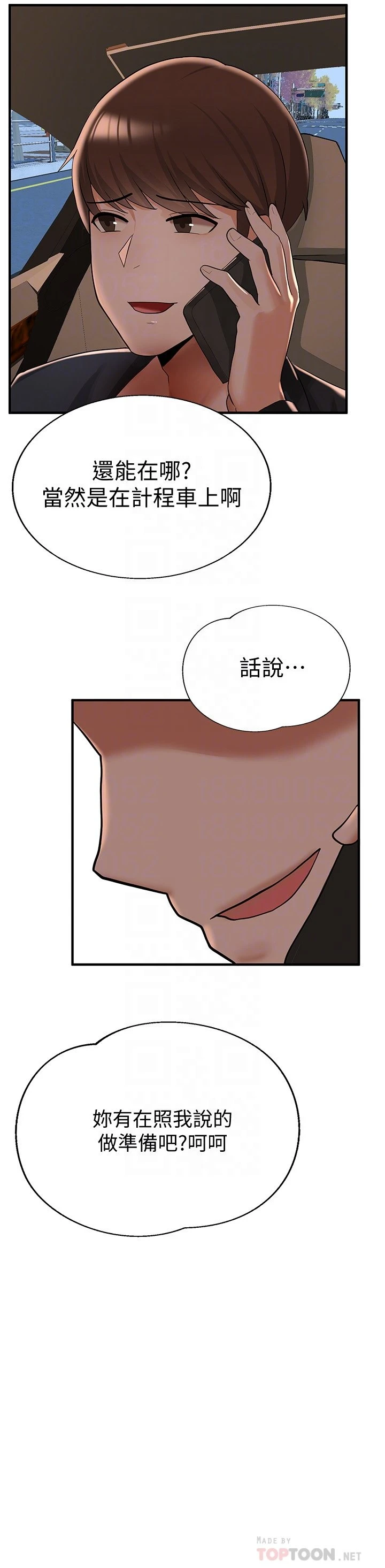 [韩国漫画] 废柴逃脱 剧情,女学生#[46P]-10