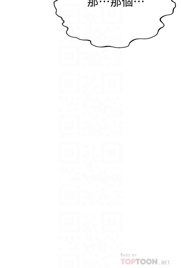 [韩国漫画] 废柴逃脱 剧情,女学生#[46P]-14