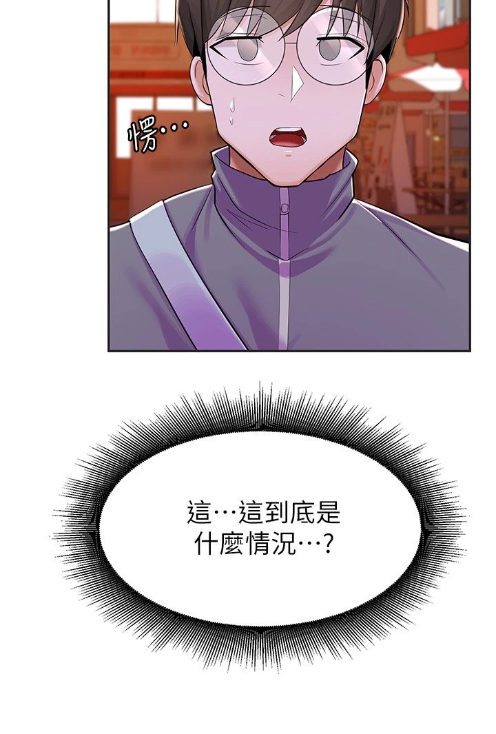 [韩国漫画] 废柴逃脱 剧情,女学生#[46P]-26