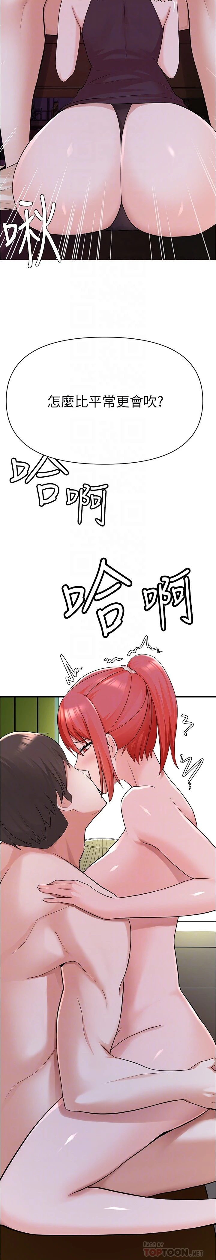 [韩国漫画] 废柴逃脱 剧情,女学生#[46P]-4