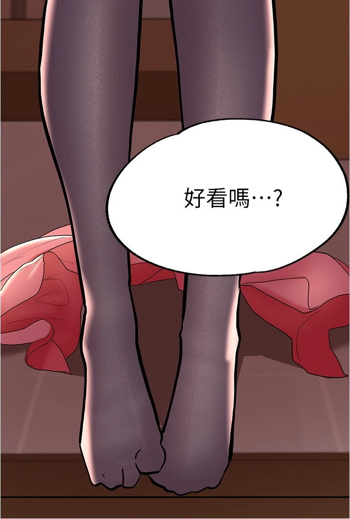 [韩国漫画] 废柴逃脱 剧情,女学生#[46P]-42