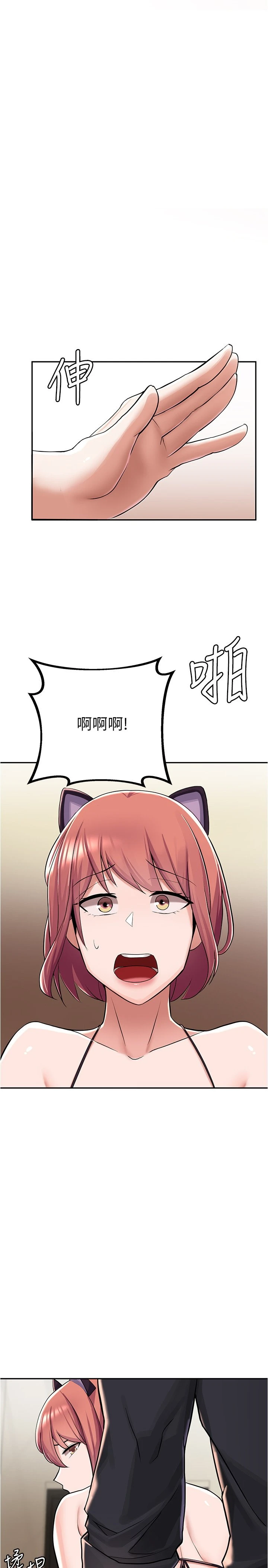 [韩国漫画] 废柴逃脱 剧情,女学生#[46P]-44