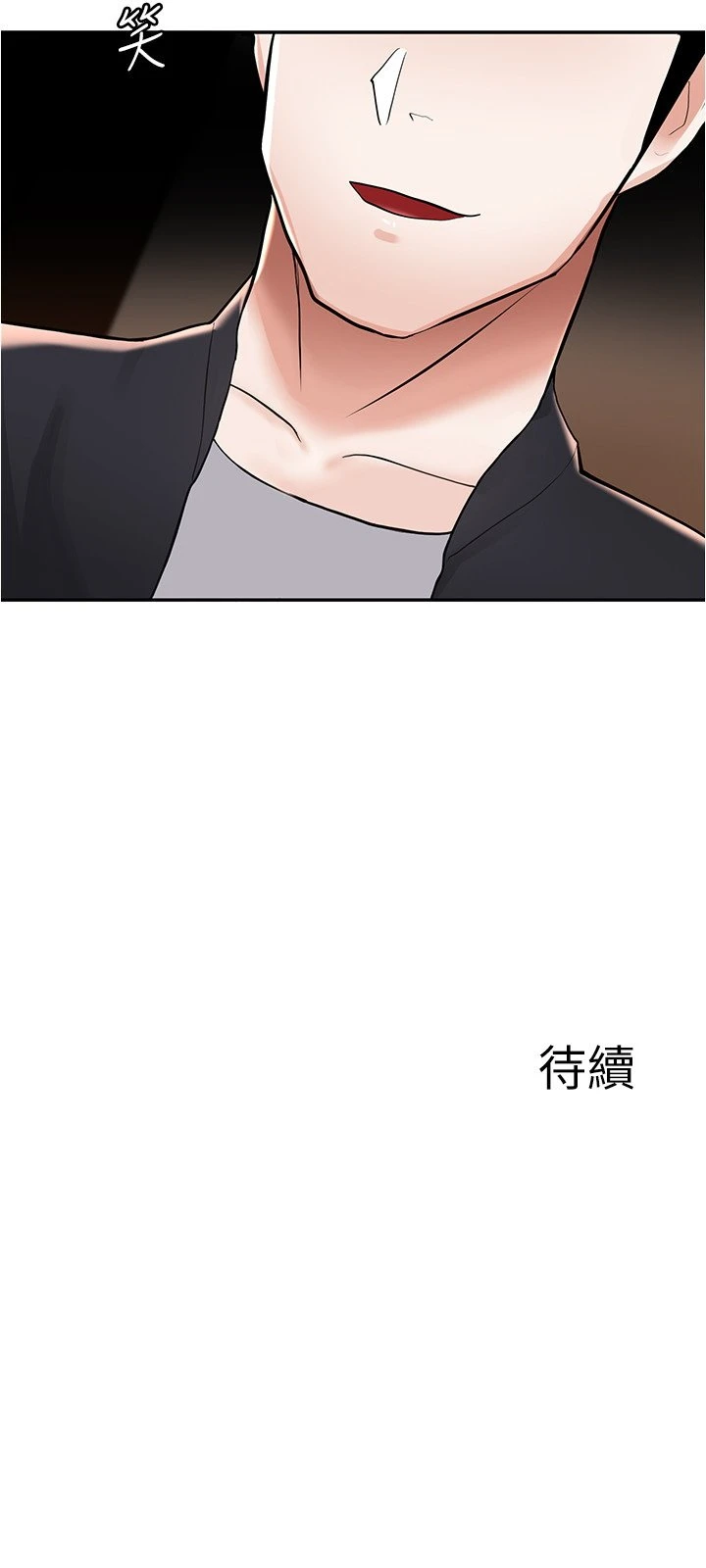[韩国漫画] 废柴逃脱 剧情,女学生#[46P]-46