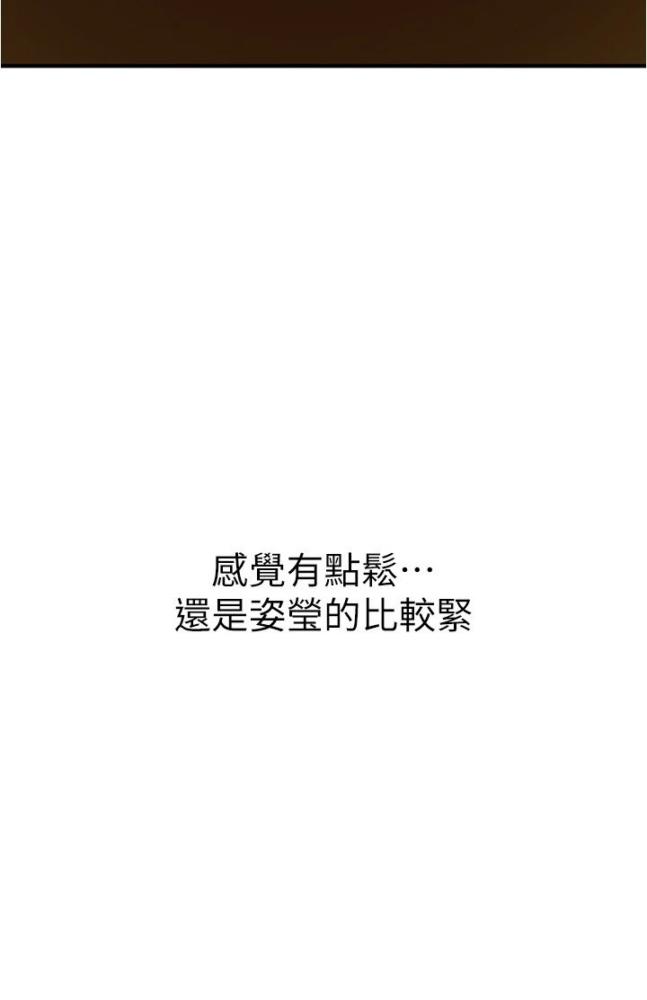 [韩国漫画] 废柴逃脱 剧情,女学生#[46P]-5