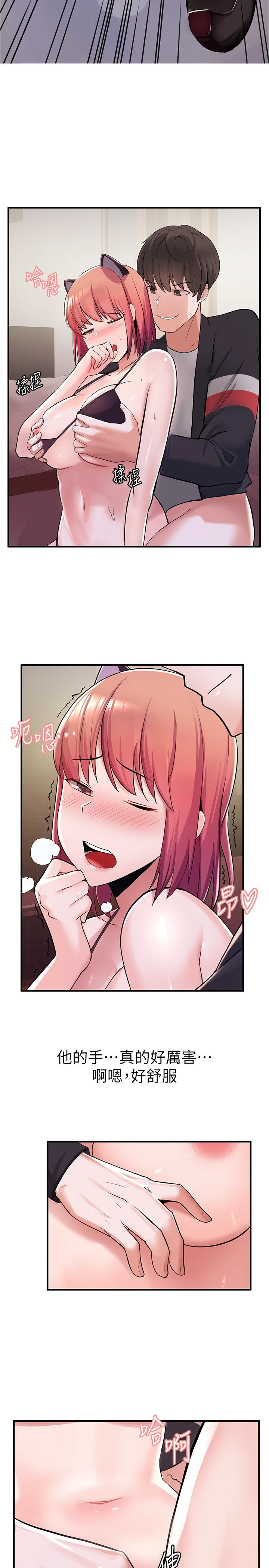 [韩国漫画] 废柴逃脱 剧情,女学生#[42P]-22