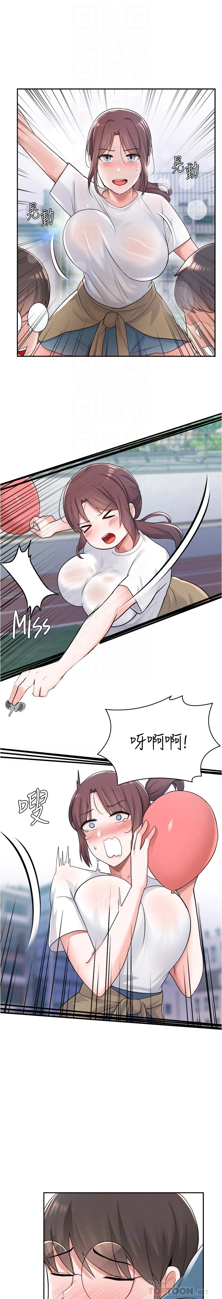 [韩国漫画] 废柴逃脱 剧情,女学生#[33P]-18
