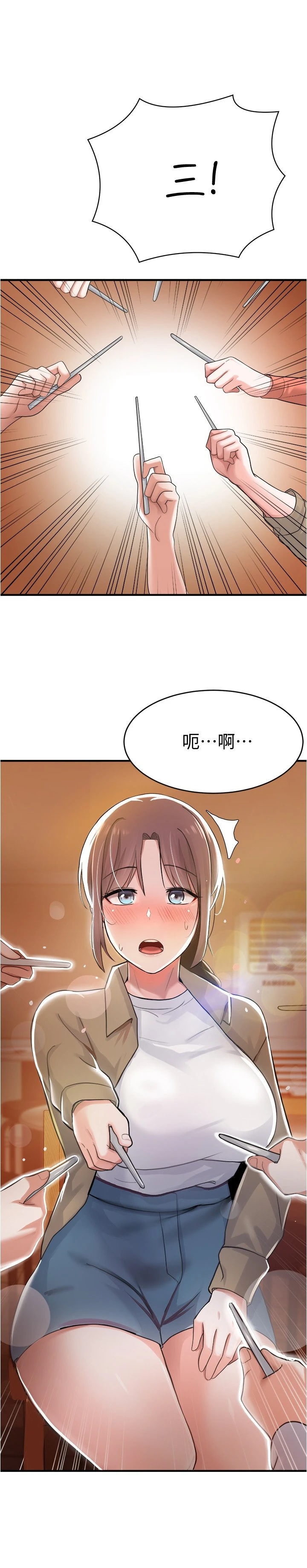 [韩国漫画] 废柴逃脱 剧情,女学生#[33P]-23