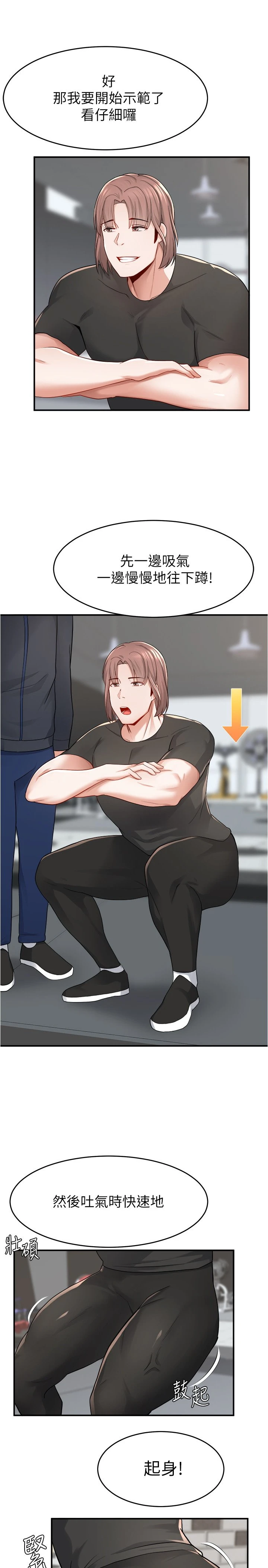 [韩国漫画] 废柴逃脱 剧情,女学生#[33P]-5