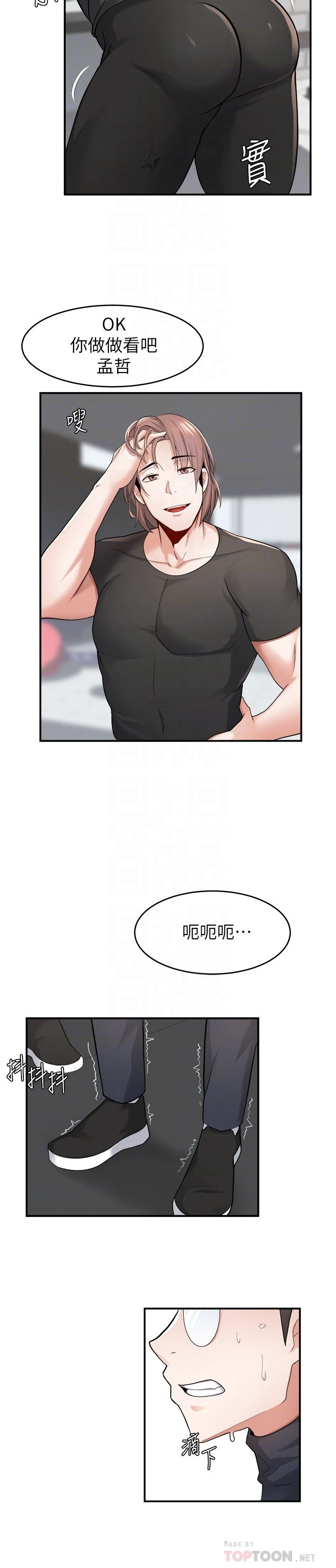 [韩国漫画] 废柴逃脱 剧情,女学生#[33P]-6