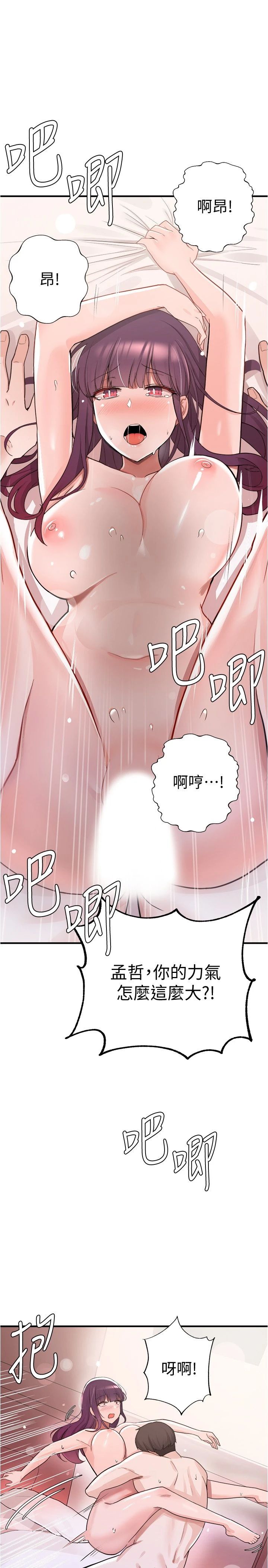 [韩国漫画] 废柴逃脱 剧情,女学生#[33P]-9