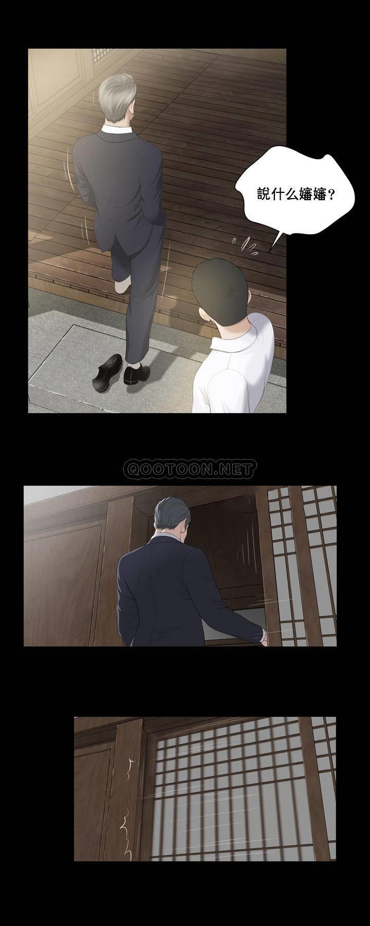 [韩国漫画] 妾（小妾） 乱伦,巨乳大奶,不伦,熟女人妻#[22P]-10