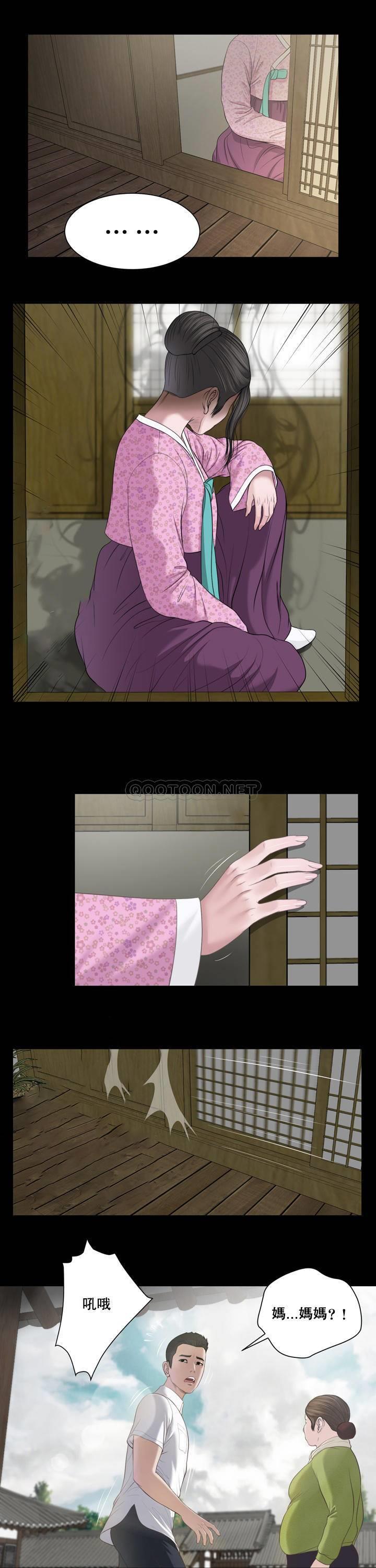 [韩国漫画] 妾（小妾） 乱伦,巨乳大奶,不伦,熟女人妻#[22P]-11