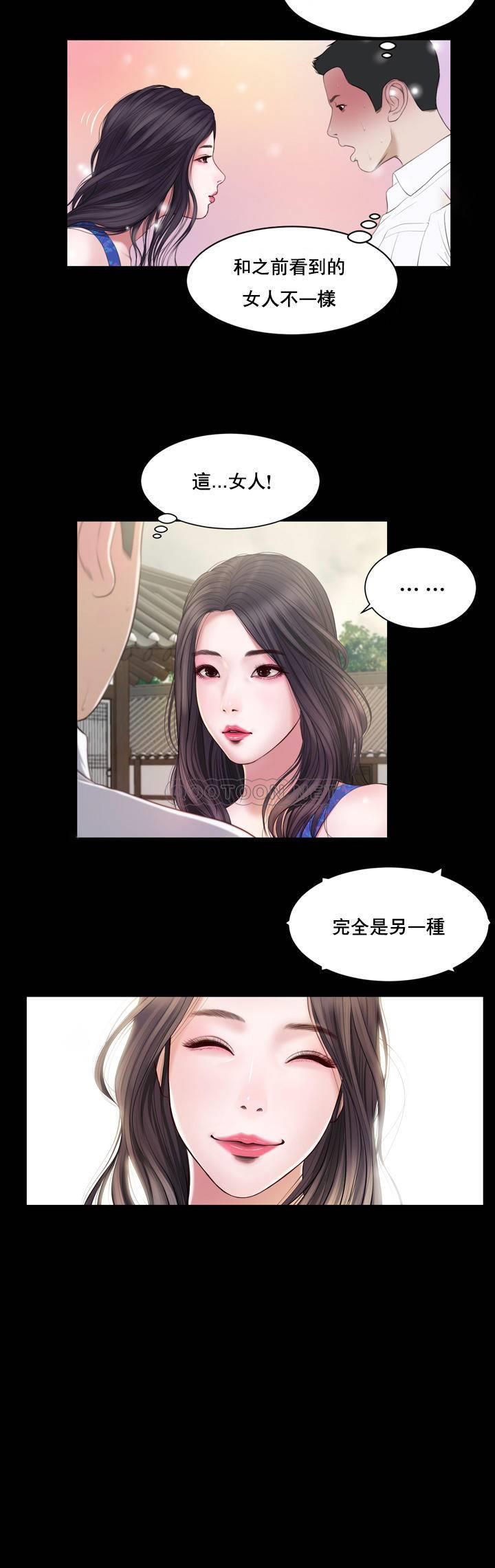 [韩国漫画] 妾（小妾） 乱伦,巨乳大奶,不伦,熟女人妻#[22P]-14