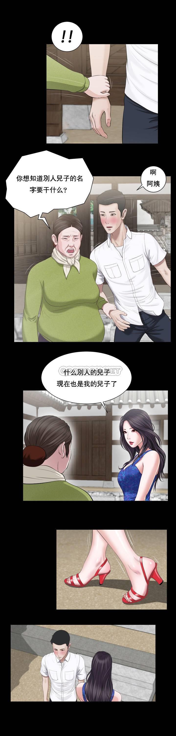 [韩国漫画] 妾（小妾） 乱伦,巨乳大奶,不伦,熟女人妻#[22P]-15