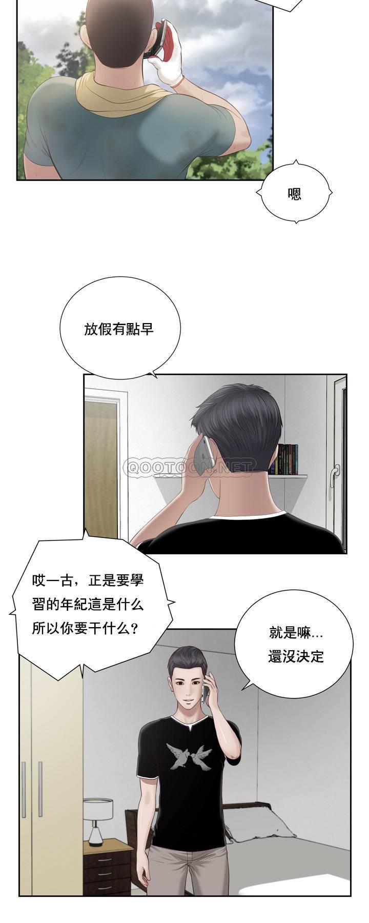 [韩国漫画] 妾（小妾） 乱伦,巨乳大奶,不伦,熟女人妻#[22P]-3