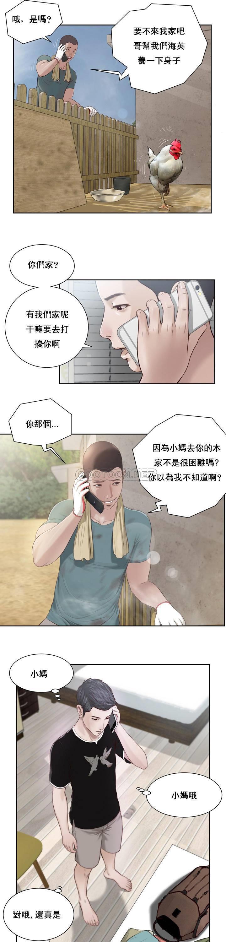 [韩国漫画] 妾（小妾） 乱伦,巨乳大奶,不伦,熟女人妻#[22P]-4