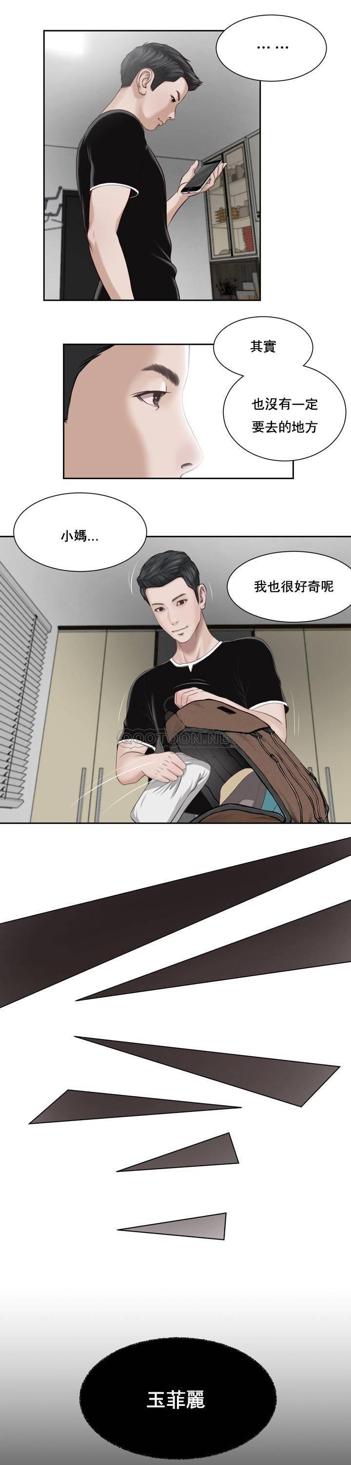 [韩国漫画] 妾（小妾） 乱伦,巨乳大奶,不伦,熟女人妻#[22P]-6