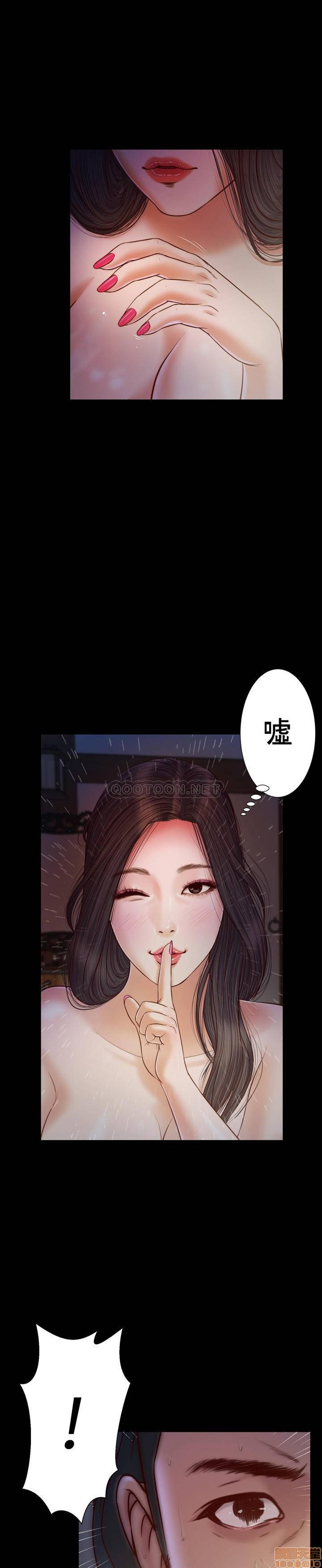 [韩国漫画] 妾（小妾） 乱伦,巨乳大奶,不伦,熟女人妻#[23P]-11