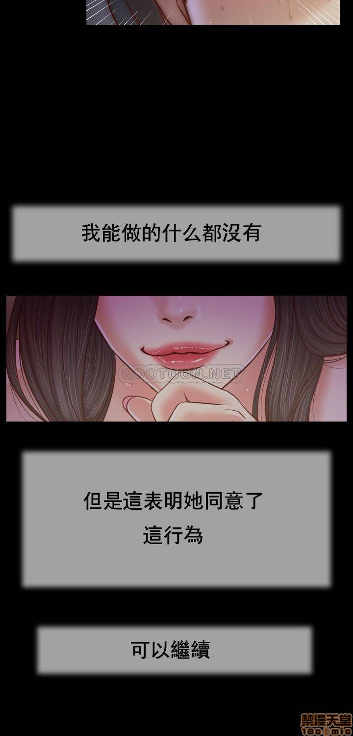 [韩国漫画] 妾（小妾） 乱伦,巨乳大奶,不伦,熟女人妻#[23P]-12