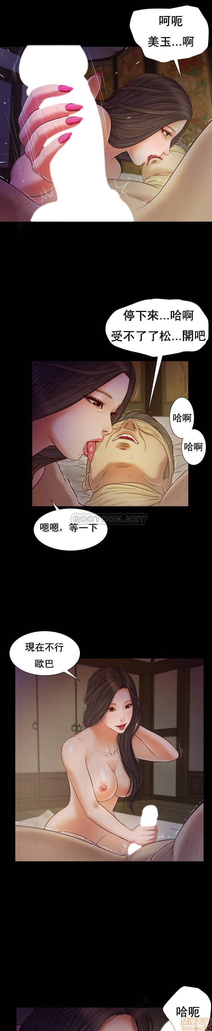 [韩国漫画] 妾（小妾） 乱伦,巨乳大奶,不伦,熟女人妻#[23P]-14