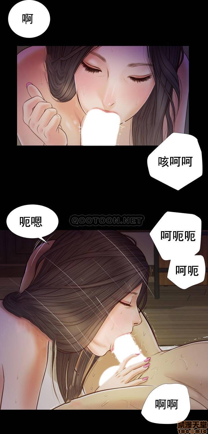 [韩国漫画] 妾（小妾） 乱伦,巨乳大奶,不伦,熟女人妻#[23P]-16