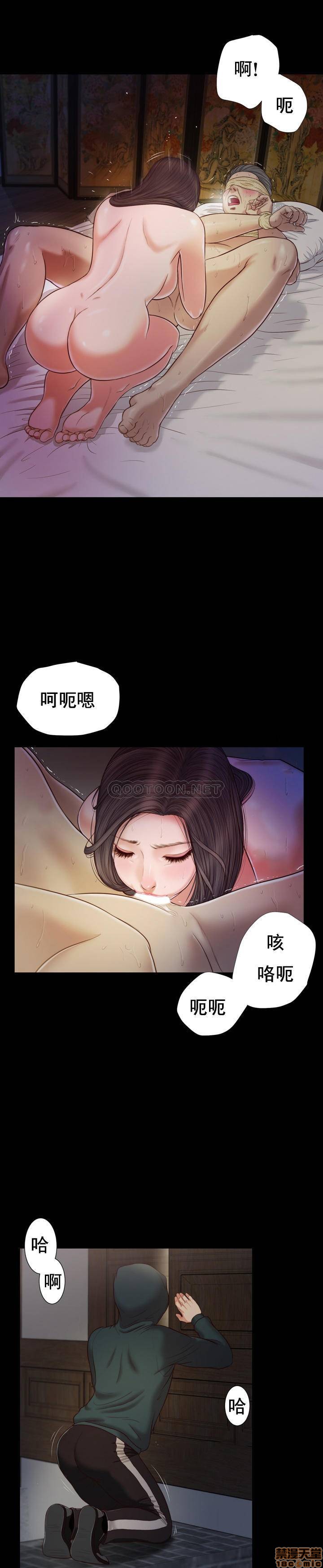 [韩国漫画] 妾（小妾） 乱伦,巨乳大奶,不伦,熟女人妻#[23P]-17