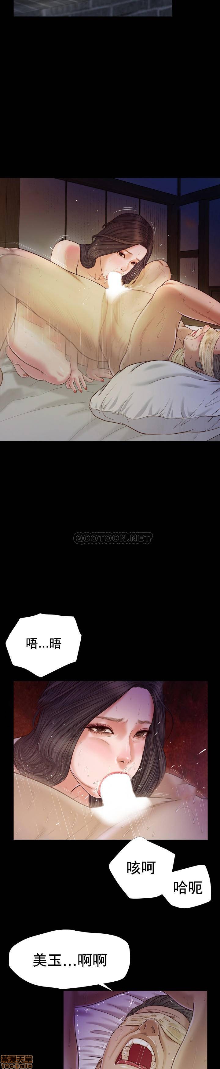 [韩国漫画] 妾（小妾） 乱伦,巨乳大奶,不伦,熟女人妻#[23P]-18