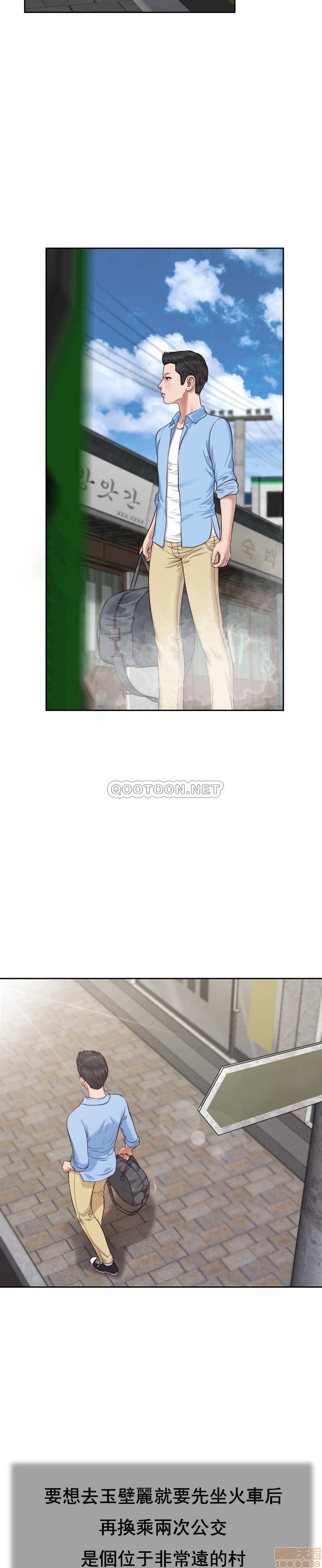 [韩国漫画] 妾（小妾） 乱伦,巨乳大奶,不伦,熟女人妻#[23P]-2