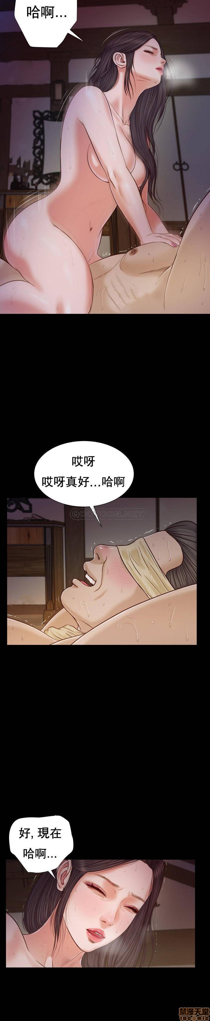 [韩国漫画] 妾（小妾） 乱伦,巨乳大奶,不伦,熟女人妻#[23P]-22