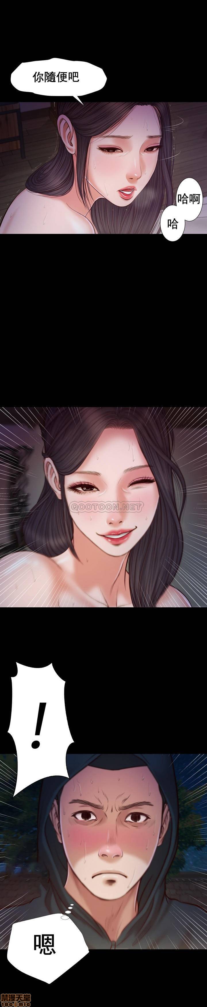 [韩国漫画] 妾（小妾） 乱伦,巨乳大奶,不伦,熟女人妻#[23P]-23