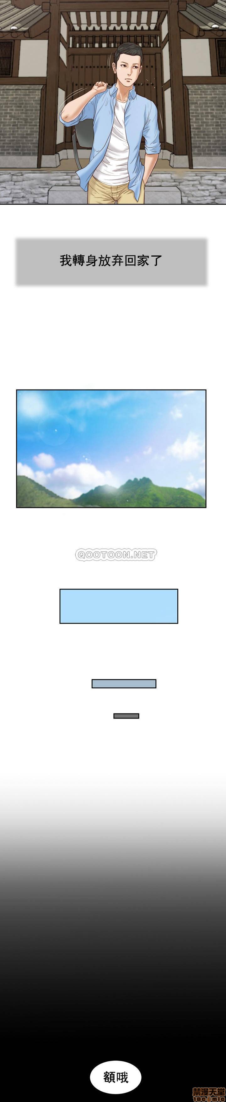 [韩国漫画] 妾（小妾） 乱伦,巨乳大奶,不伦,熟女人妻#[23P]-7