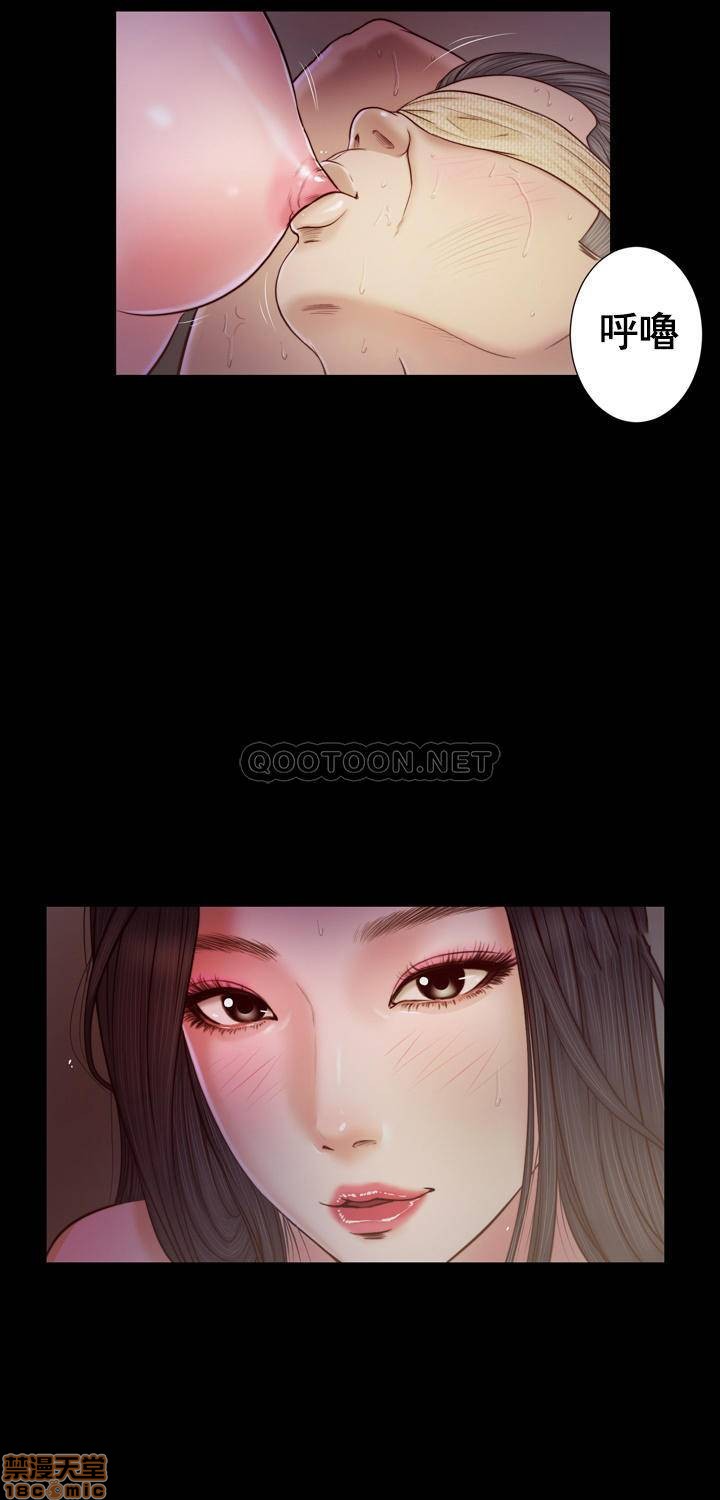 [韩国漫画] 妾（小妾） 乱伦,巨乳大奶,不伦,熟女人妻#[23P]-8