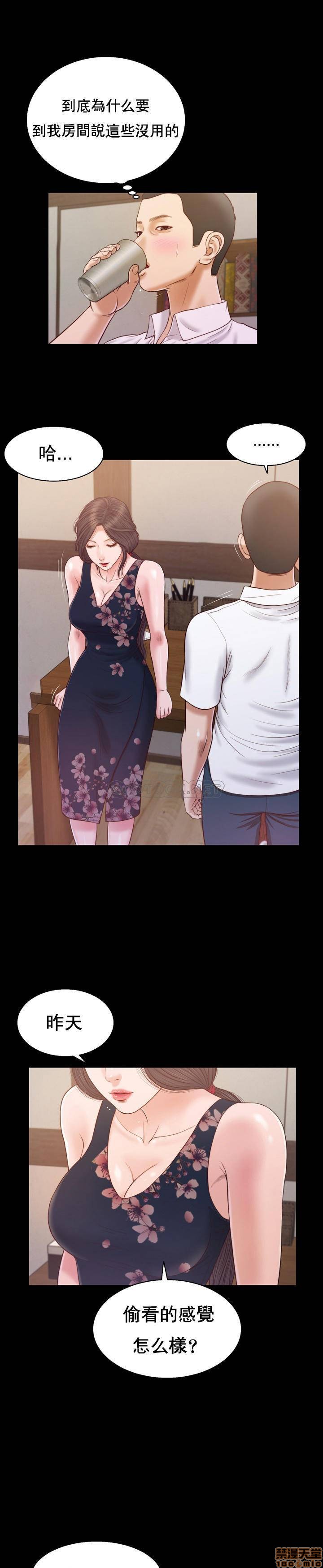 [韩国漫画] 妾（小妾） 乱伦,巨乳大奶,不伦,熟女人妻#[25P]-1