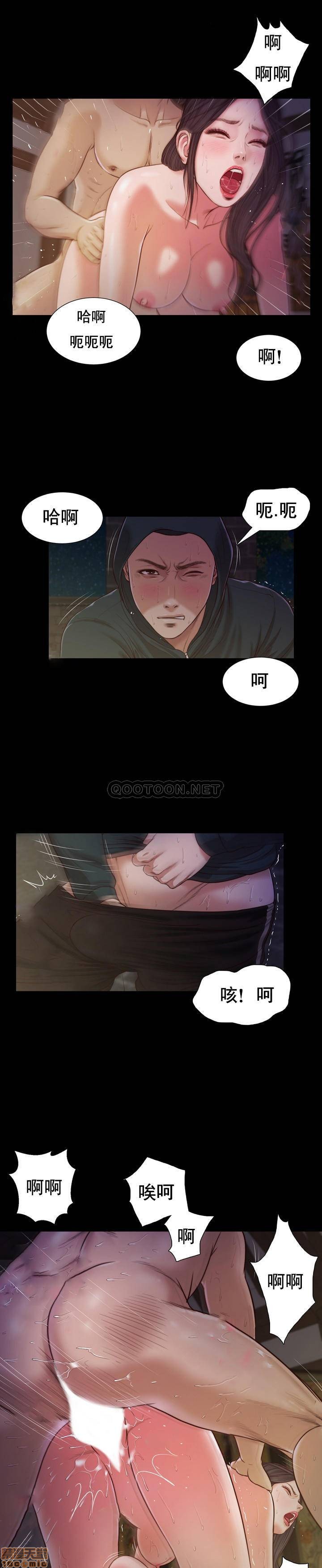 [韩国漫画] 妾（小妾） 乱伦,巨乳大奶,不伦,熟女人妻#[25P]-15