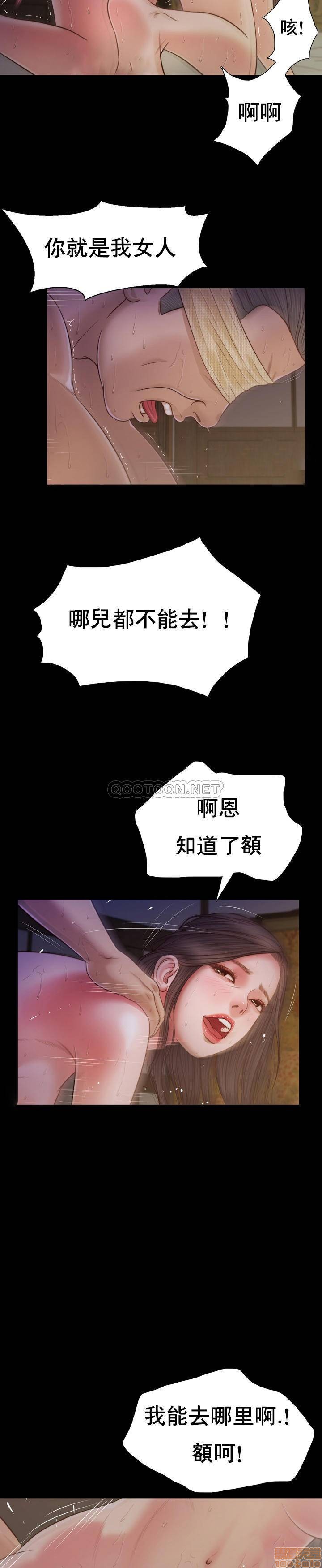 [韩国漫画] 妾（小妾） 乱伦,巨乳大奶,不伦,熟女人妻#[25P]-16