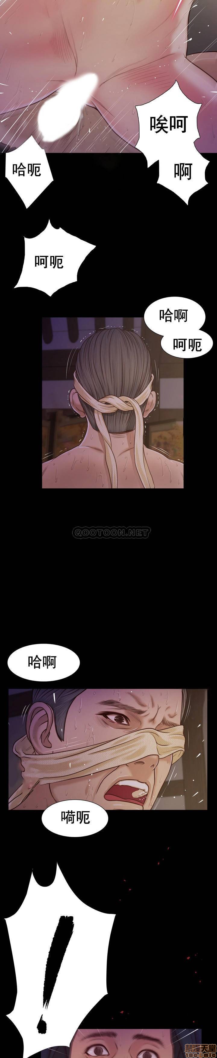 [韩国漫画] 妾（小妾） 乱伦,巨乳大奶,不伦,熟女人妻#[25P]-18