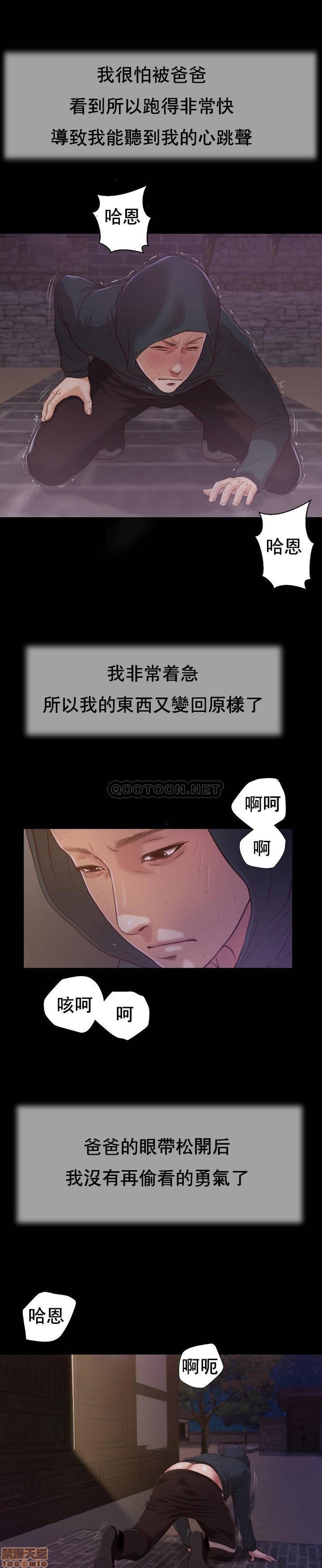 [韩国漫画] 妾（小妾） 乱伦,巨乳大奶,不伦,熟女人妻#[25P]-19