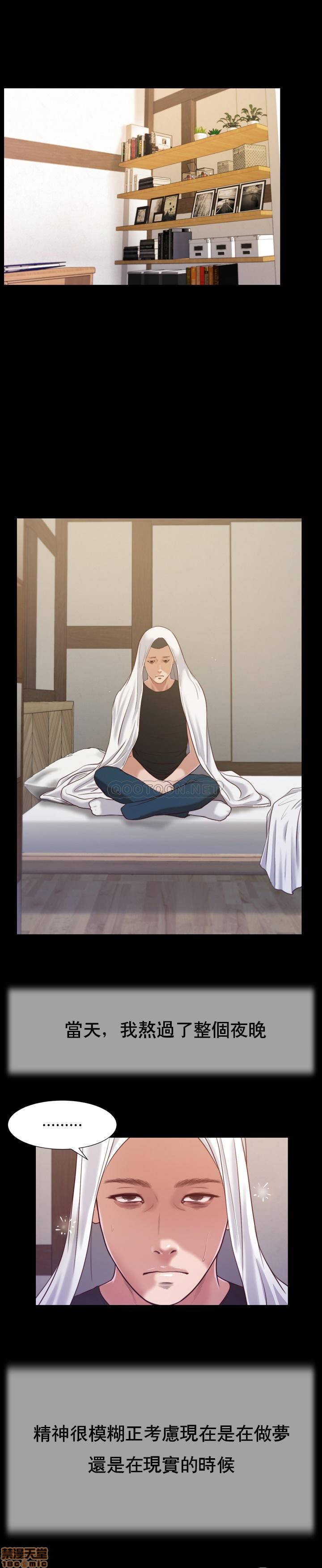 [韩国漫画] 妾（小妾） 乱伦,巨乳大奶,不伦,熟女人妻#[25P]-21