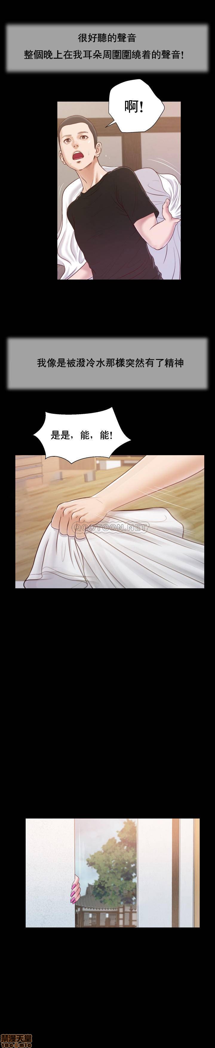 [韩国漫画] 妾（小妾） 乱伦,巨乳大奶,不伦,熟女人妻#[25P]-23
