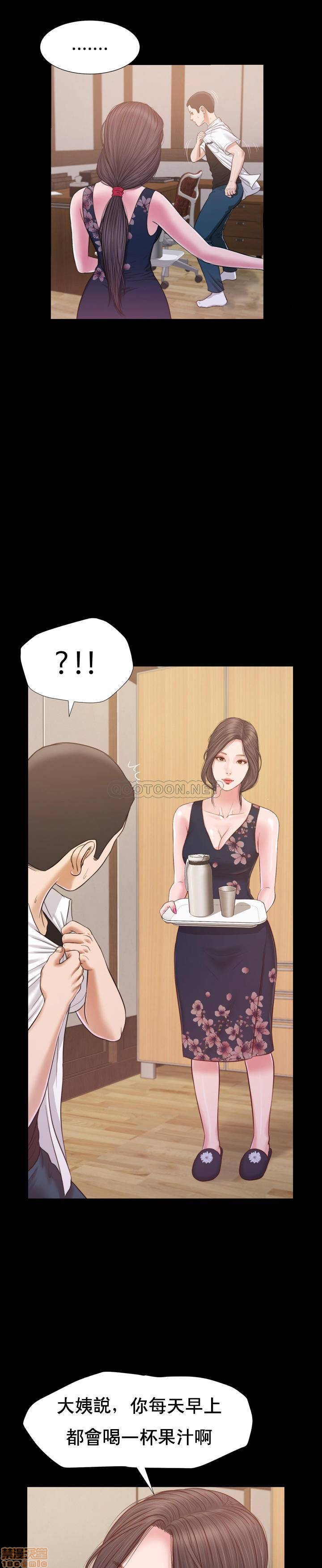 [韩国漫画] 妾（小妾） 乱伦,巨乳大奶,不伦,熟女人妻#[25P]-24