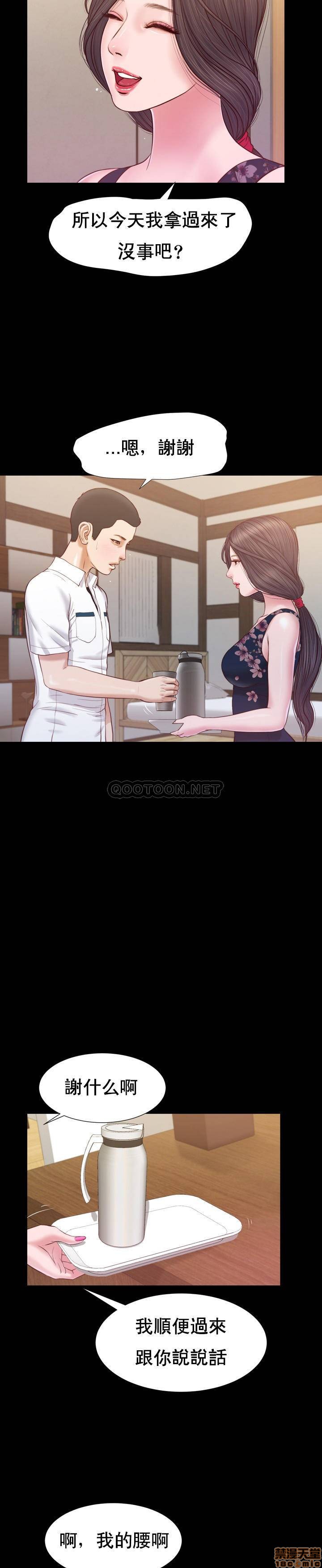 [韩国漫画] 妾（小妾） 乱伦,巨乳大奶,不伦,熟女人妻#[25P]-25