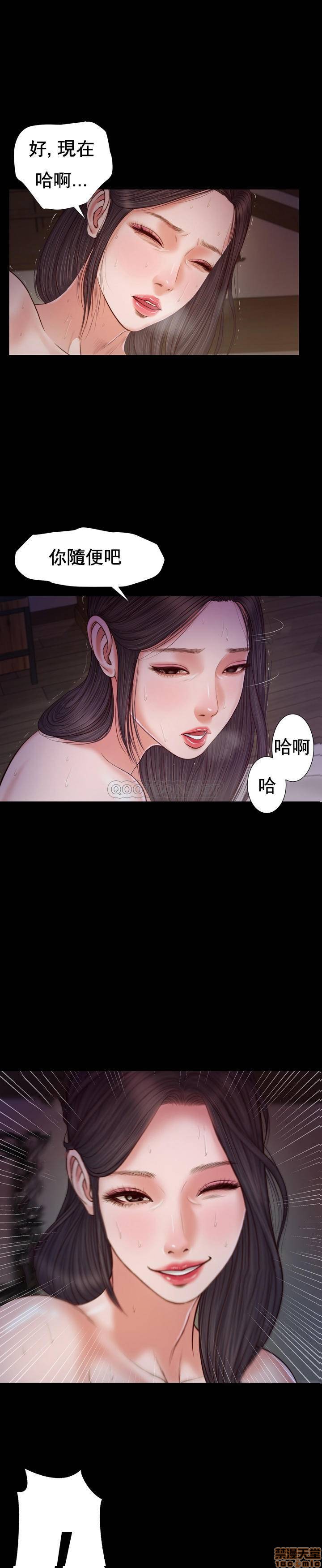 [韩国漫画] 妾（小妾） 乱伦,巨乳大奶,不伦,熟女人妻#[25P]-3