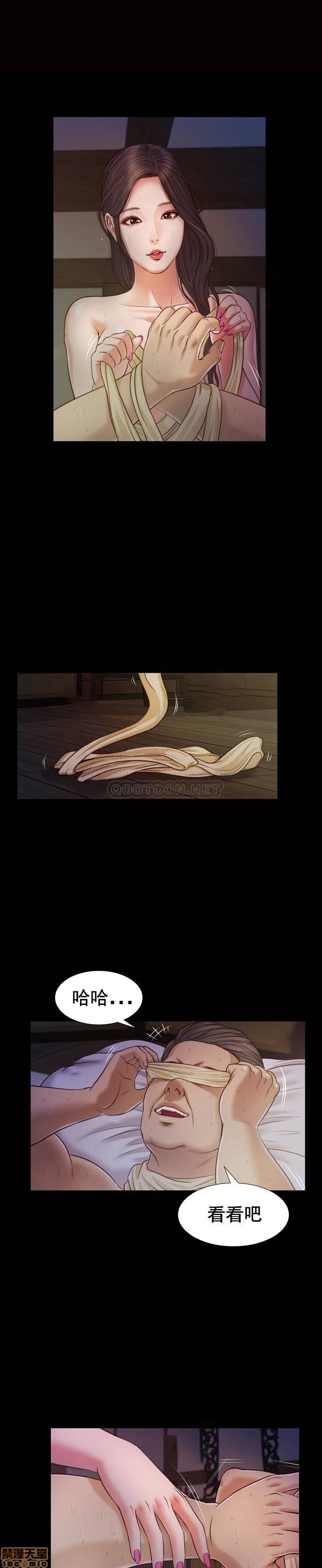 [韩国漫画] 妾（小妾） 乱伦,巨乳大奶,不伦,熟女人妻#[25P]-5