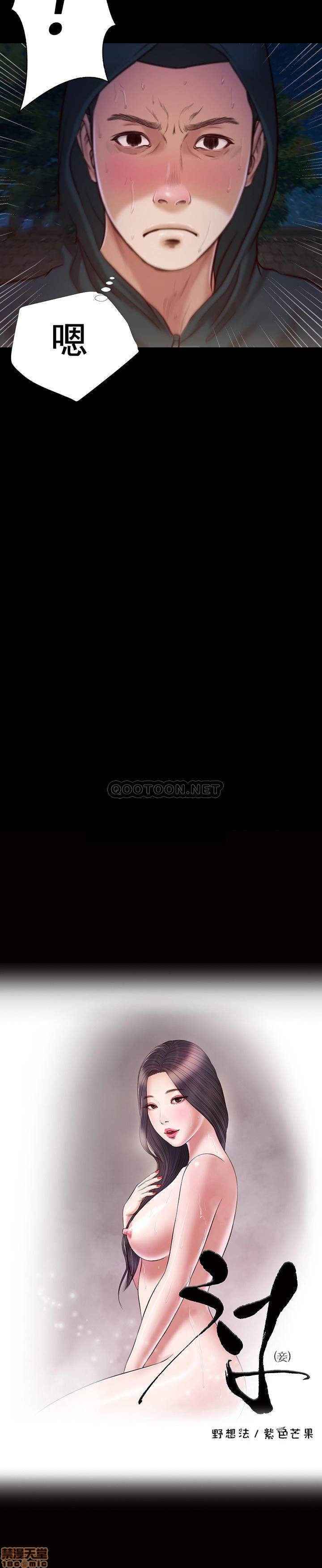 [韩国漫画] 妾（小妾） 乱伦,巨乳大奶,不伦,熟女人妻#[25P]-6