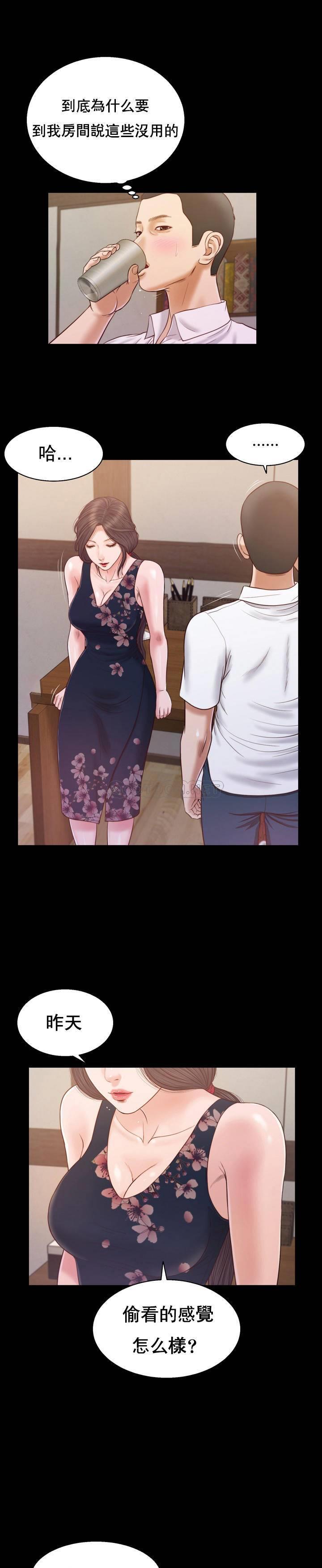 [韩国漫画] 妾（小妾） 乱伦,巨乳大奶,不伦,熟女人妻#[28P]-1