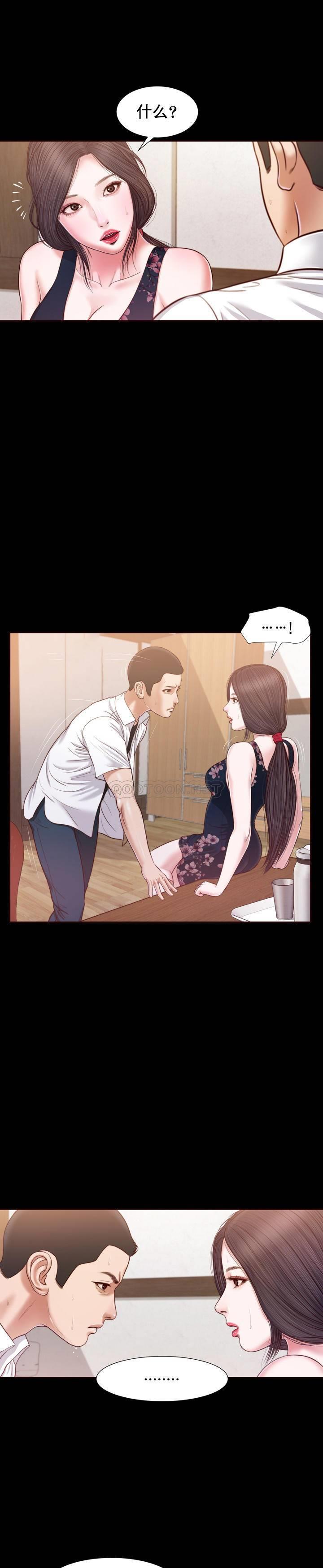 [韩国漫画] 妾（小妾） 乱伦,巨乳大奶,不伦,熟女人妻#[28P]-10