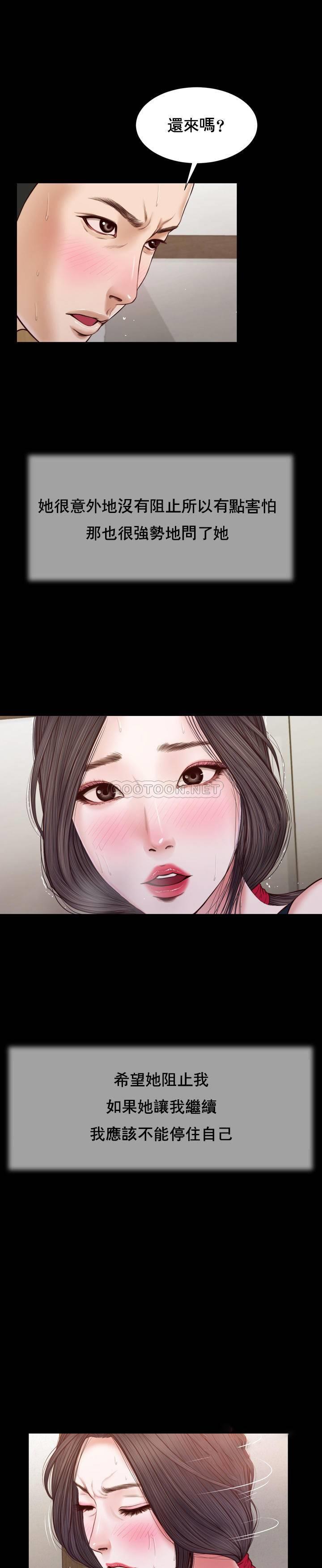 [韩国漫画] 妾（小妾） 乱伦,巨乳大奶,不伦,熟女人妻#[28P]-14