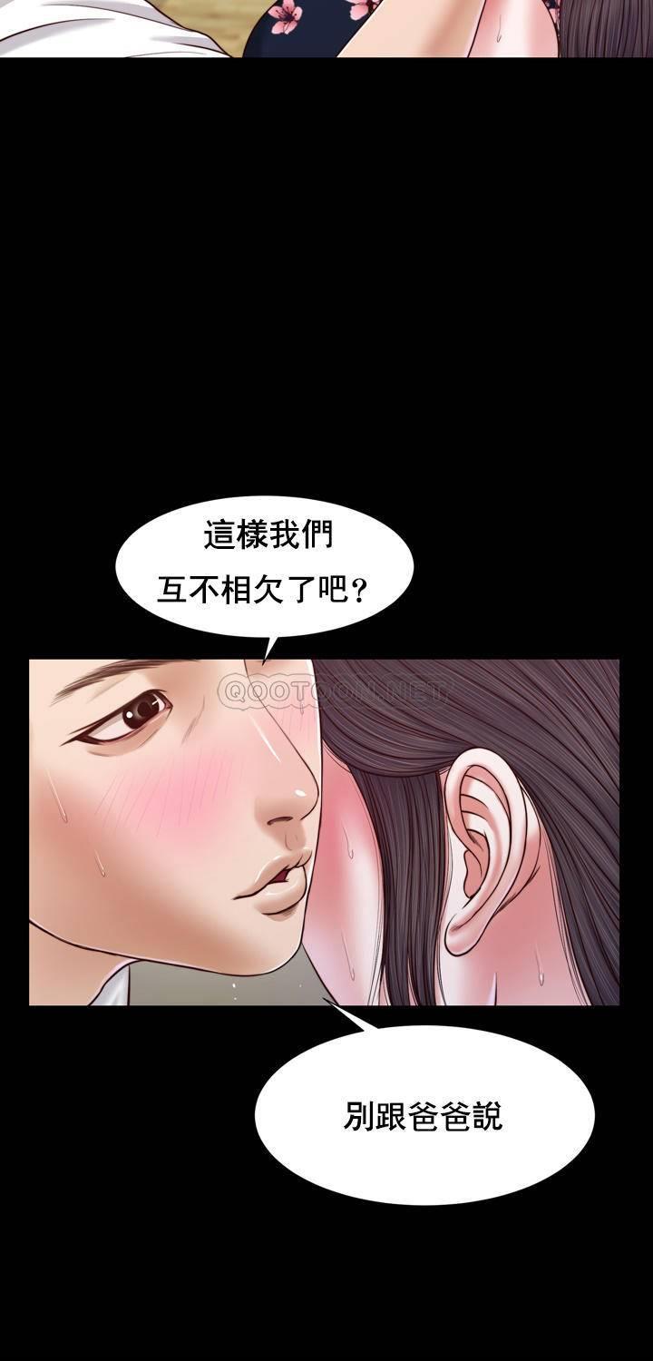 [韩国漫画] 妾（小妾） 乱伦,巨乳大奶,不伦,熟女人妻#[28P]-16
