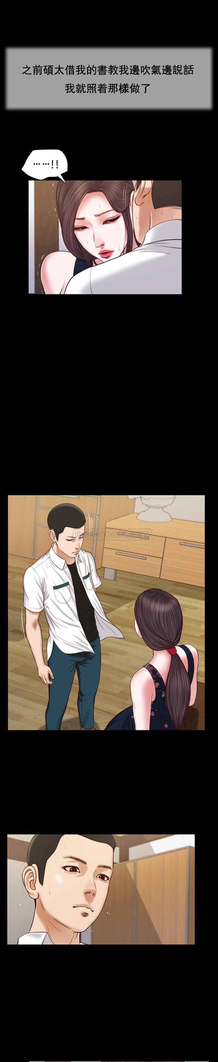 [韩国漫画] 妾（小妾） 乱伦,巨乳大奶,不伦,熟女人妻#[28P]-17